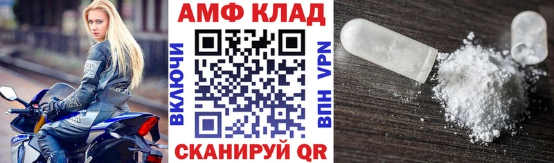 цена   Пласт  АМФЕТАМИН VHQ 