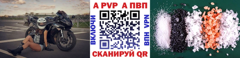 A PVP Crystall  Пласт 