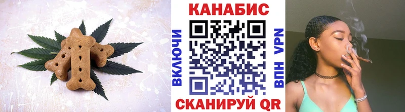 Cannafood конопля  Пласт 