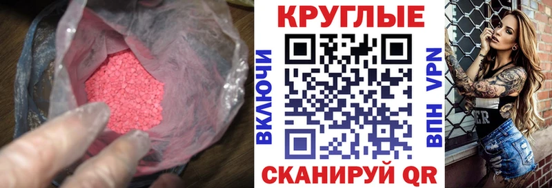 ссылка на мегу ссылки  Пласт  ЭКСТАЗИ диски 
