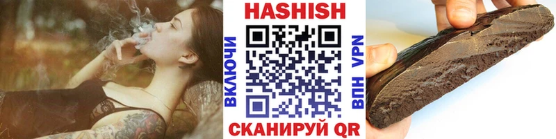 ГАШИШ hashish  Пласт 