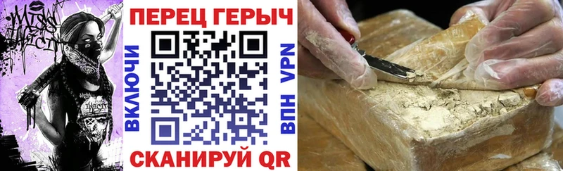 продажа наркотиков  Пласт  Героин Heroin 
