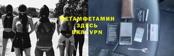 меф VHQ Алексеевка