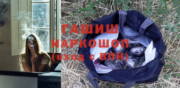 меф VHQ Алексеевка
