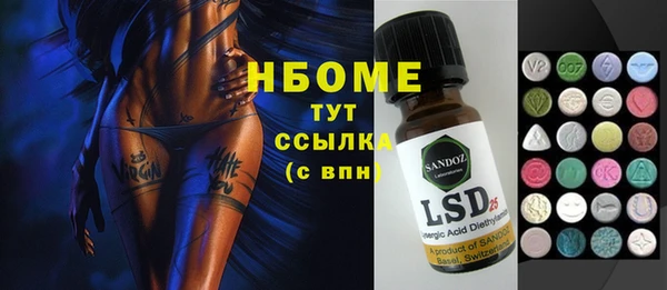 меф VHQ Алексеевка