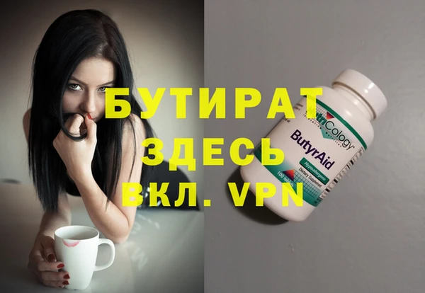 spice Алексин