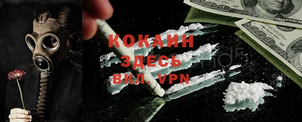 меф VHQ Алексеевка