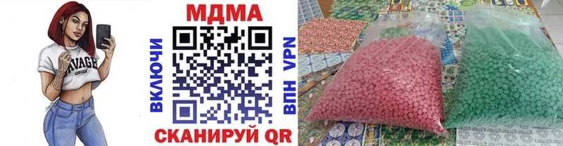MDMA Molly Пласт