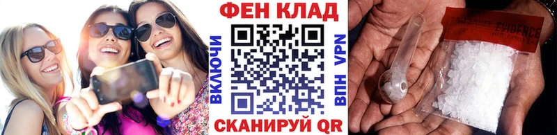 Первитин винт  как найти закладки  Пласт 