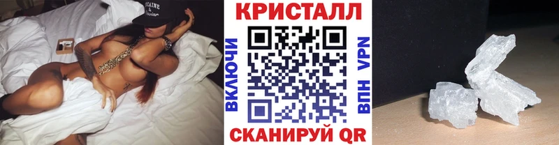 МЕТАМФЕТАМИН пудра Пласт