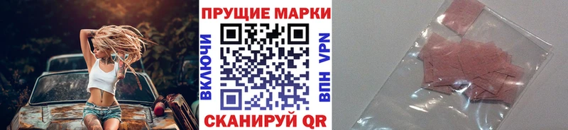 Марки NBOMe 1,5мг  купить наркотик  KRAKEN ONION  площадка формула  Пласт 