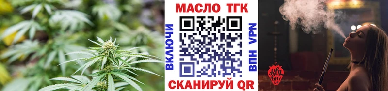 ТГК Wax что такое наркотик Пласт